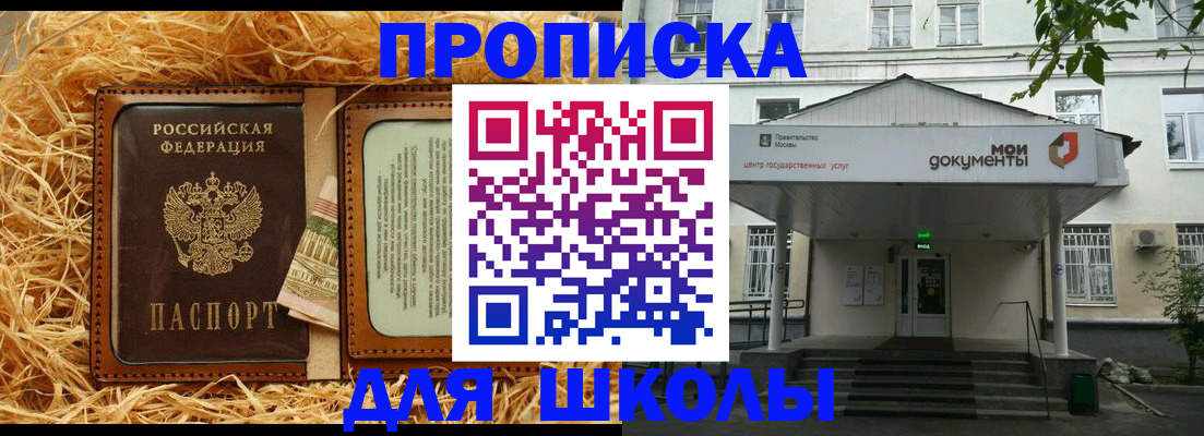 временная регистрация поиск в Рузе